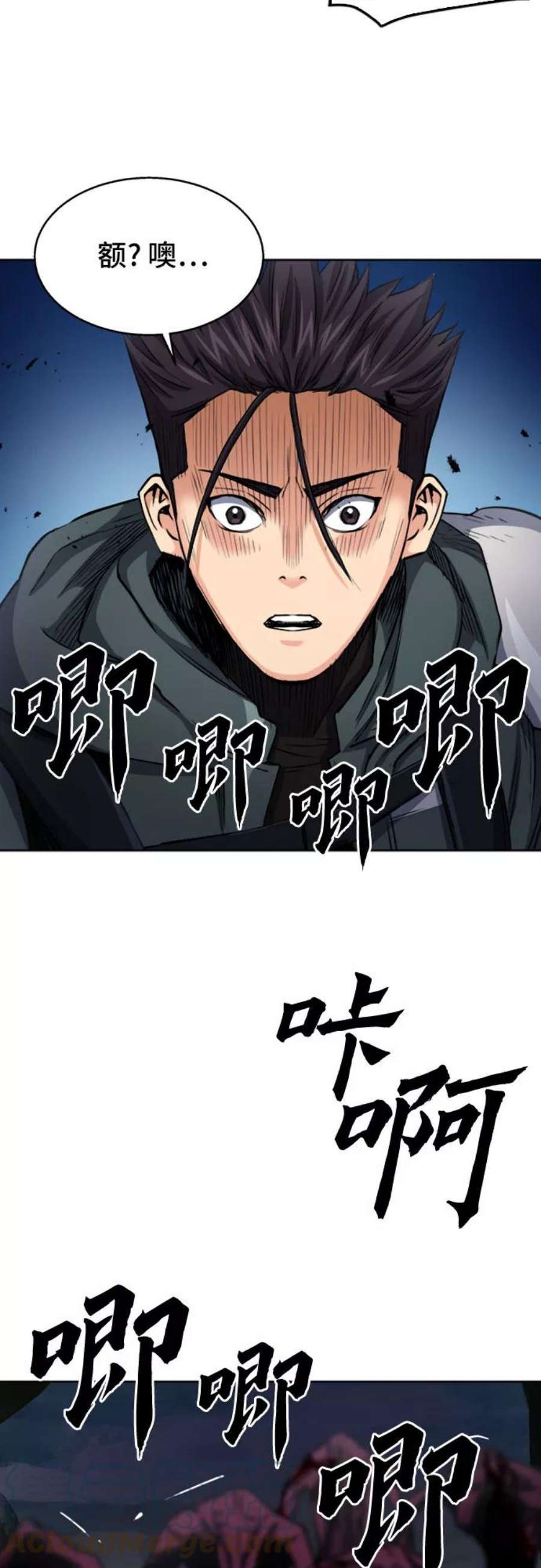 归来的异世界王者46话
