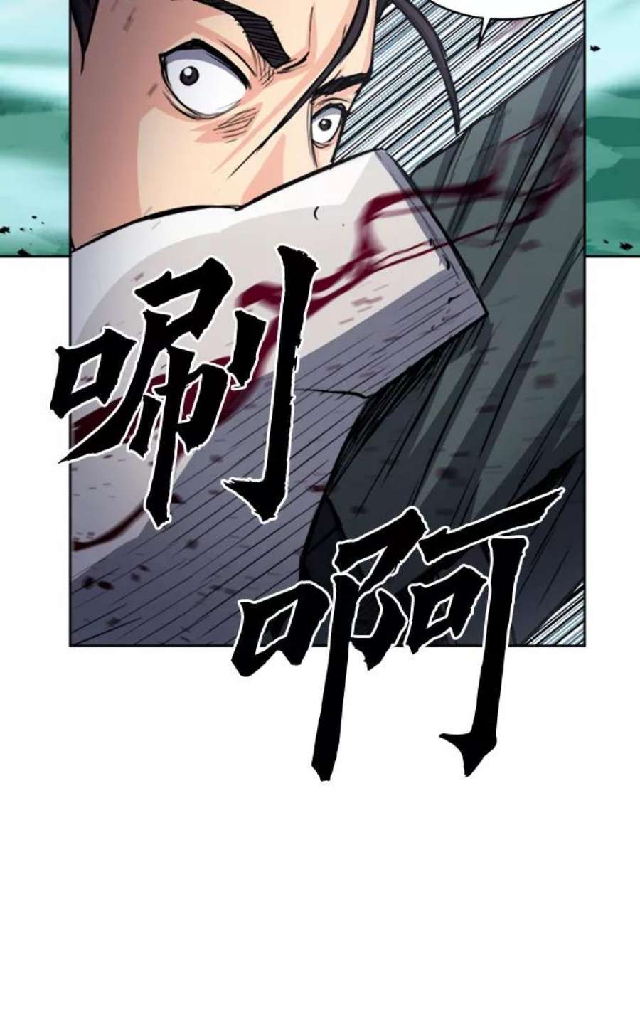 归来的异世界王者46话