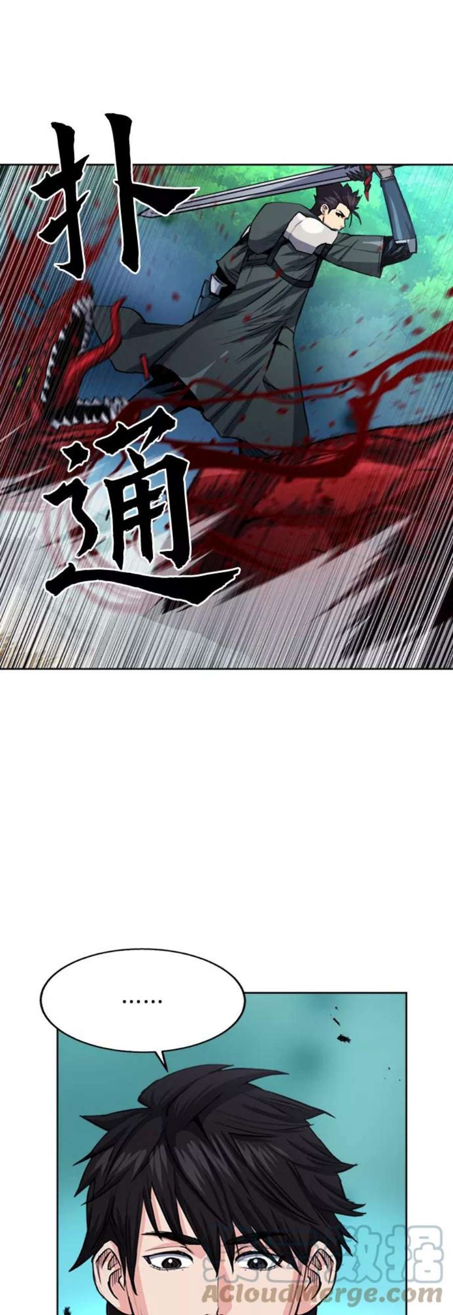 归来的异世界王者46话