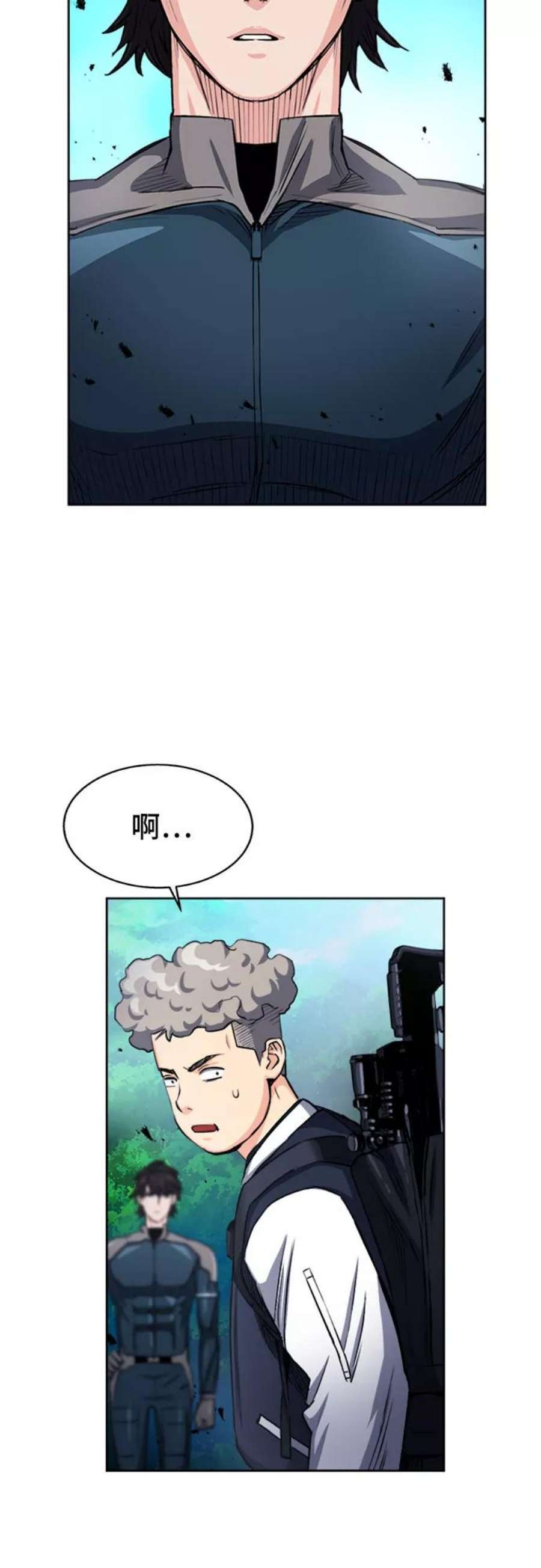 归来的异世界王者46话
