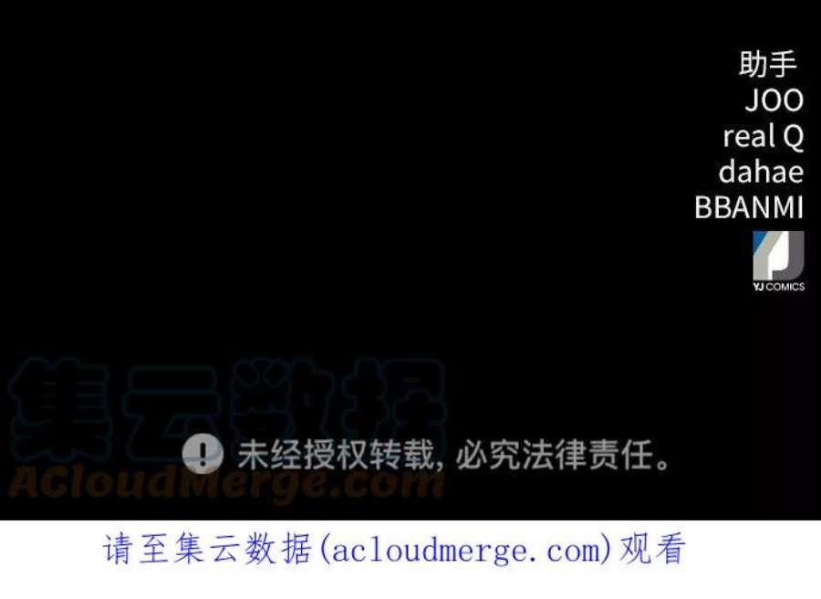 归来的异世界王者46话