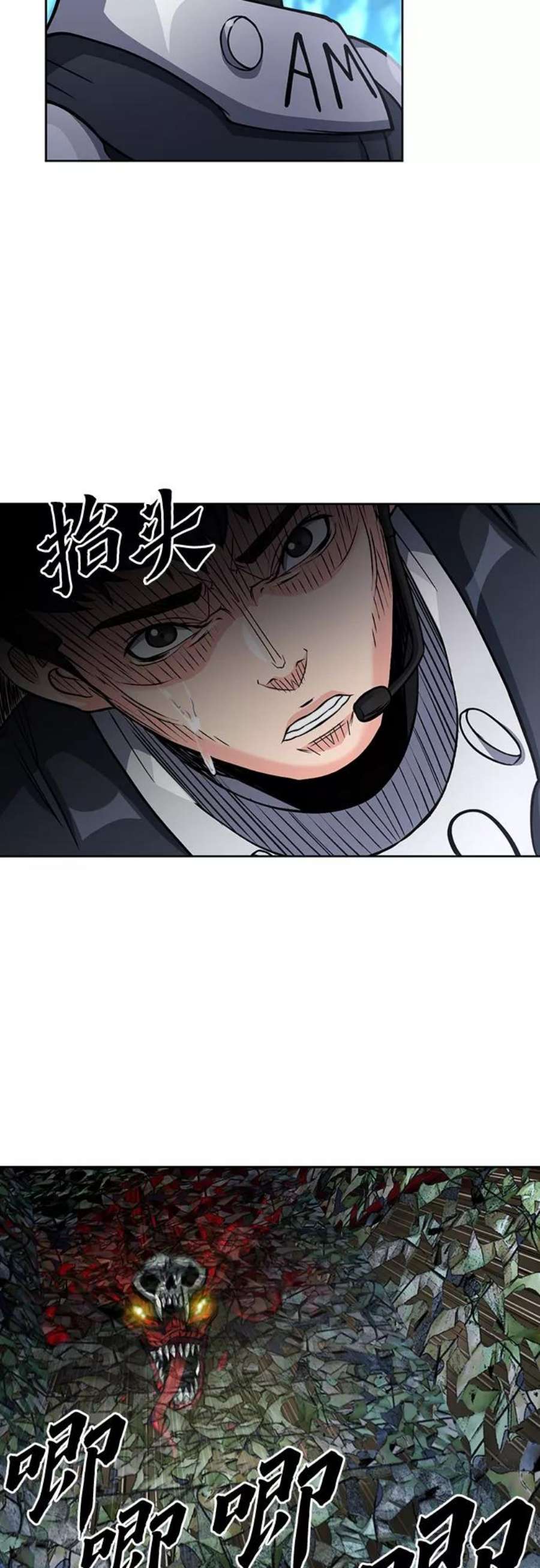 归来的异世界王者47话