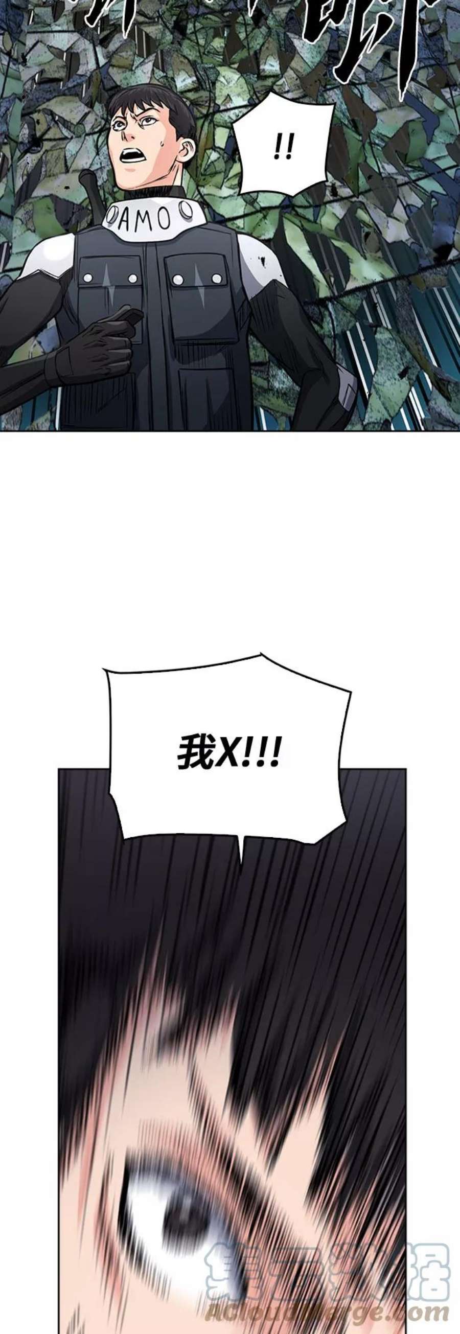 归来的异世界王者47话