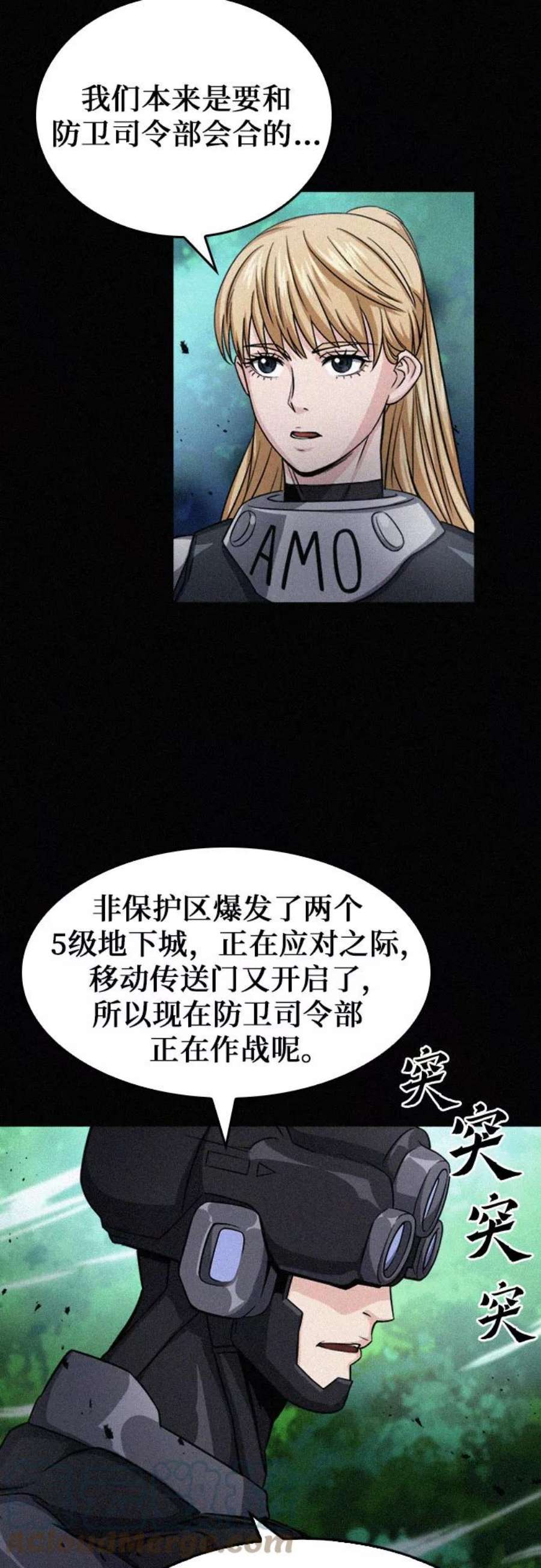 归来的异世界王者47话