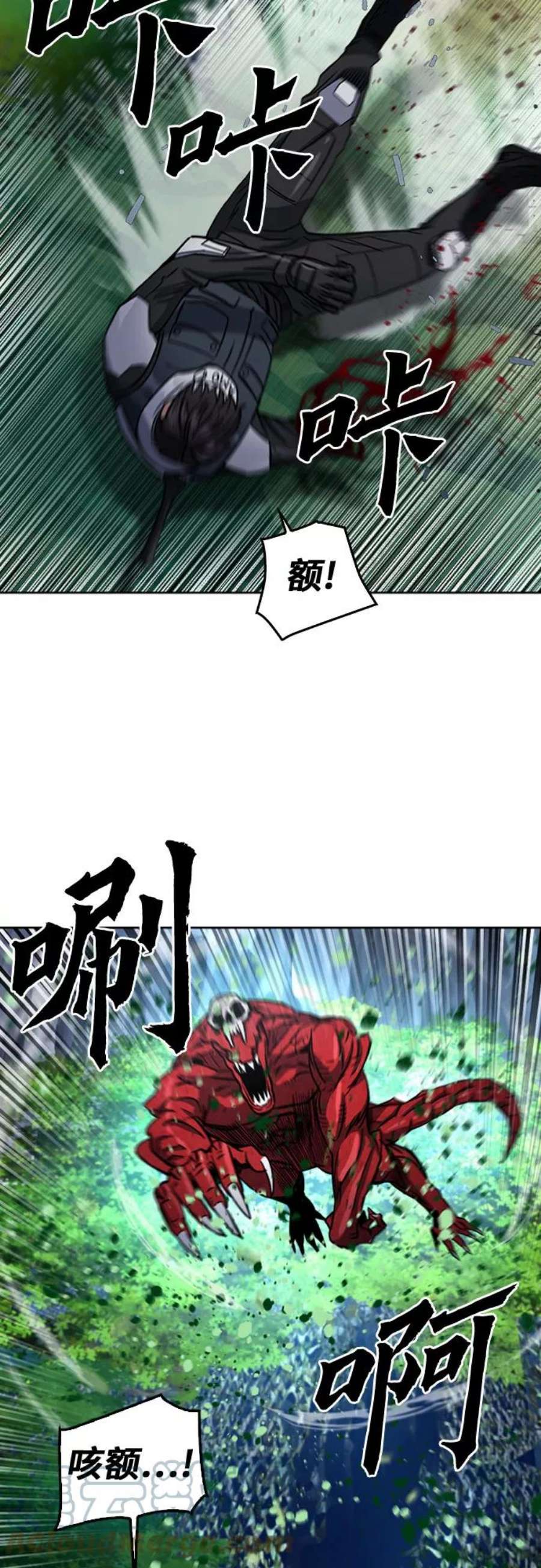 归来的异世界王者47话