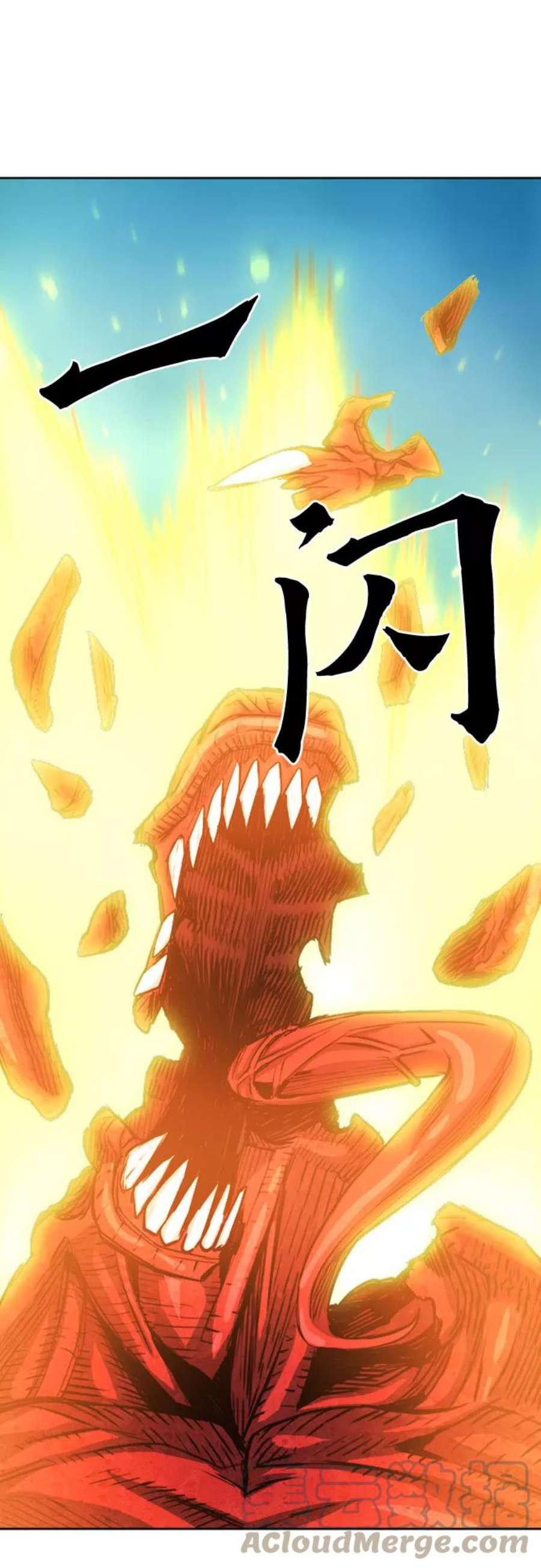 归来的异世界王者47话