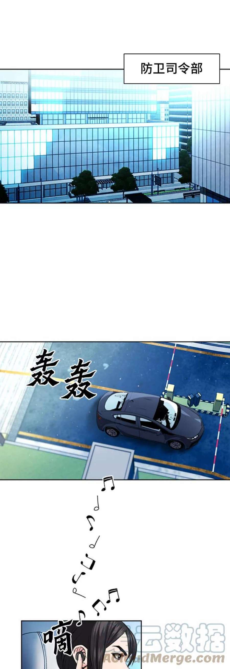 归来的异世界王者47话