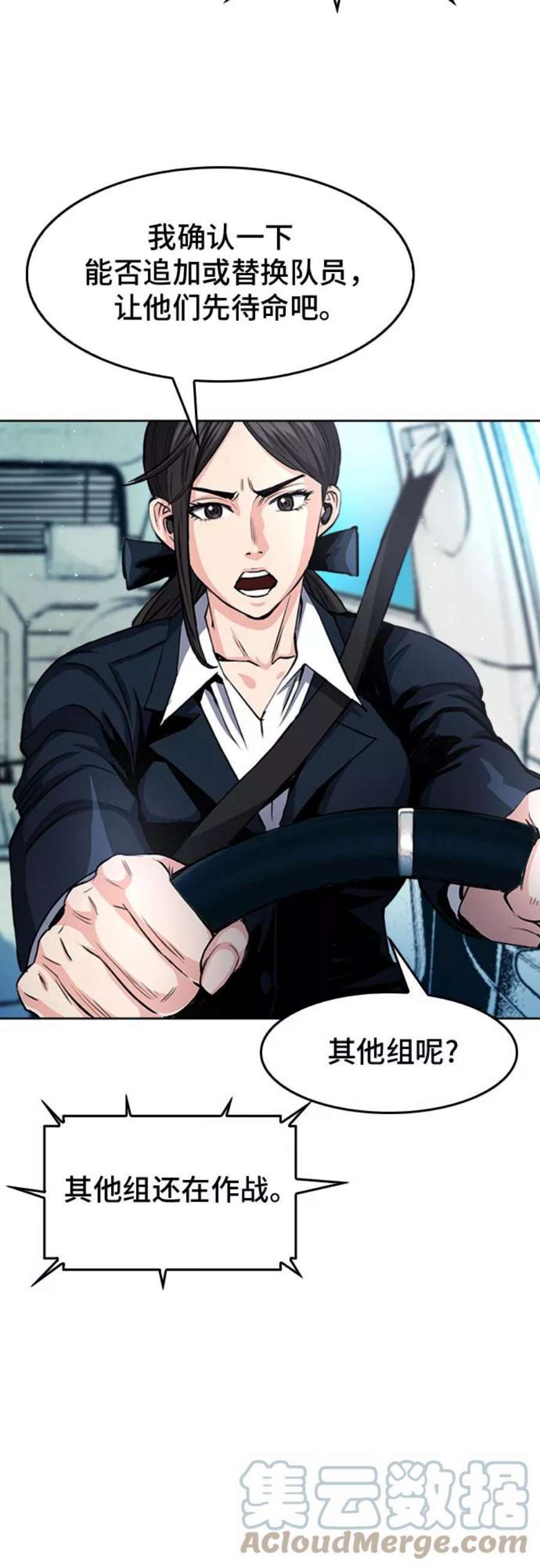 归来的异世界王者47话