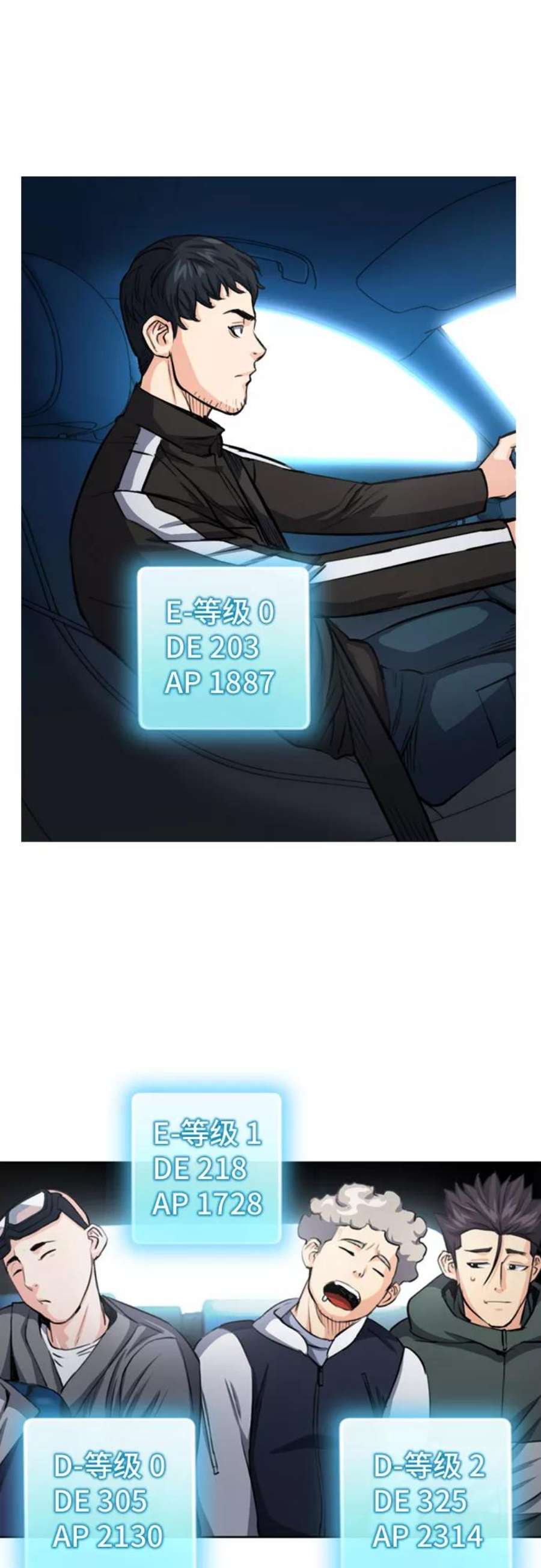 归来的异世界王者47话