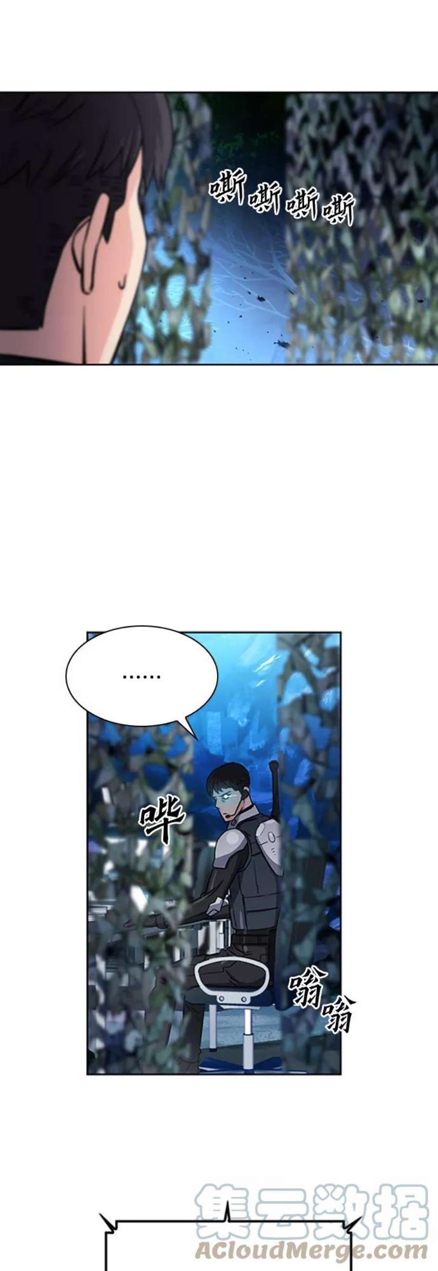 归来的异世界王者47话