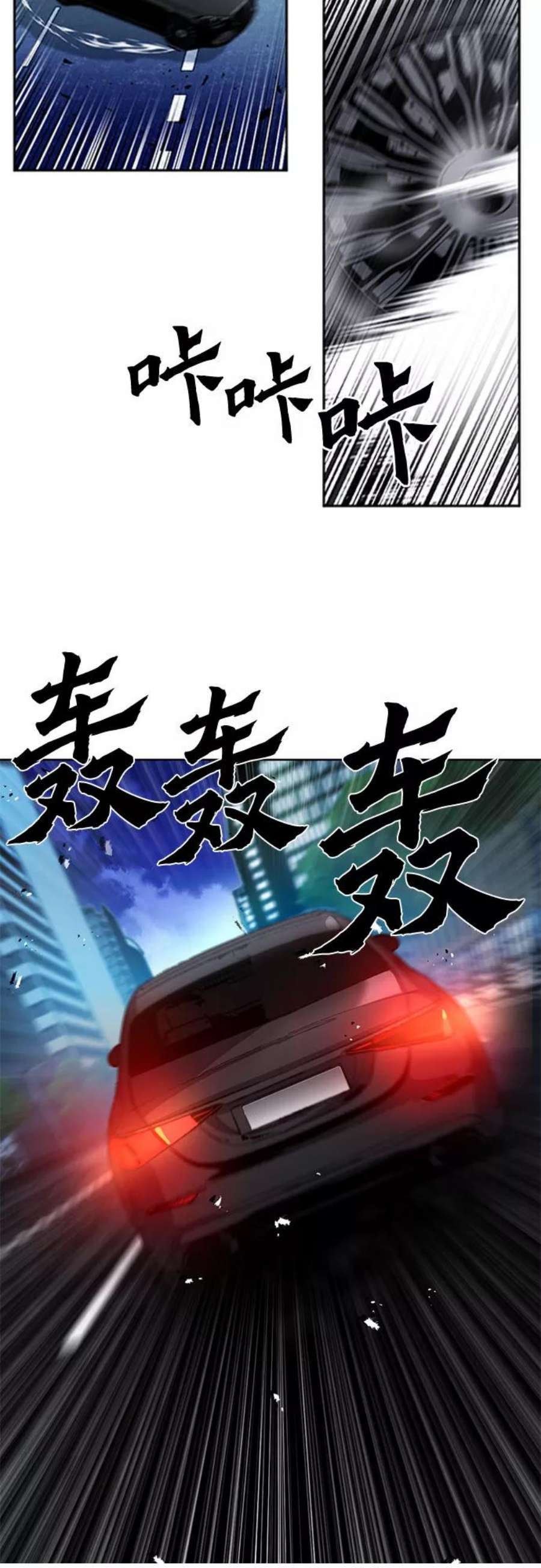 归来的异世界王者49话