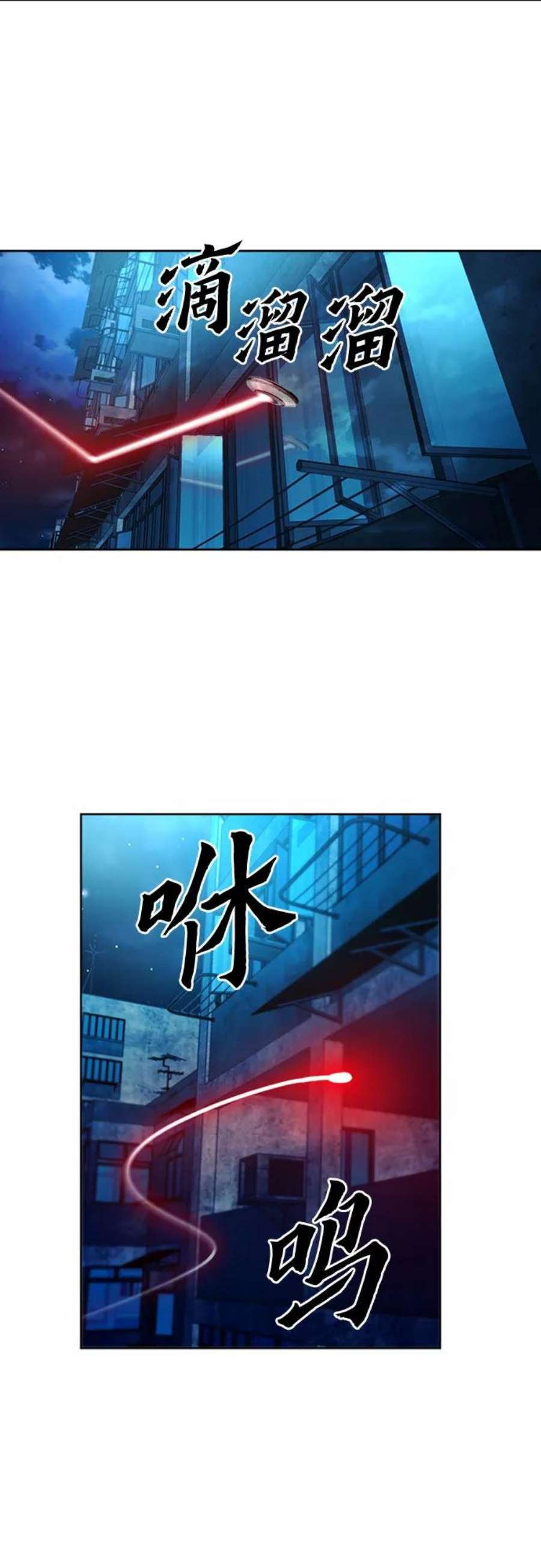 归来的异世界王者49话