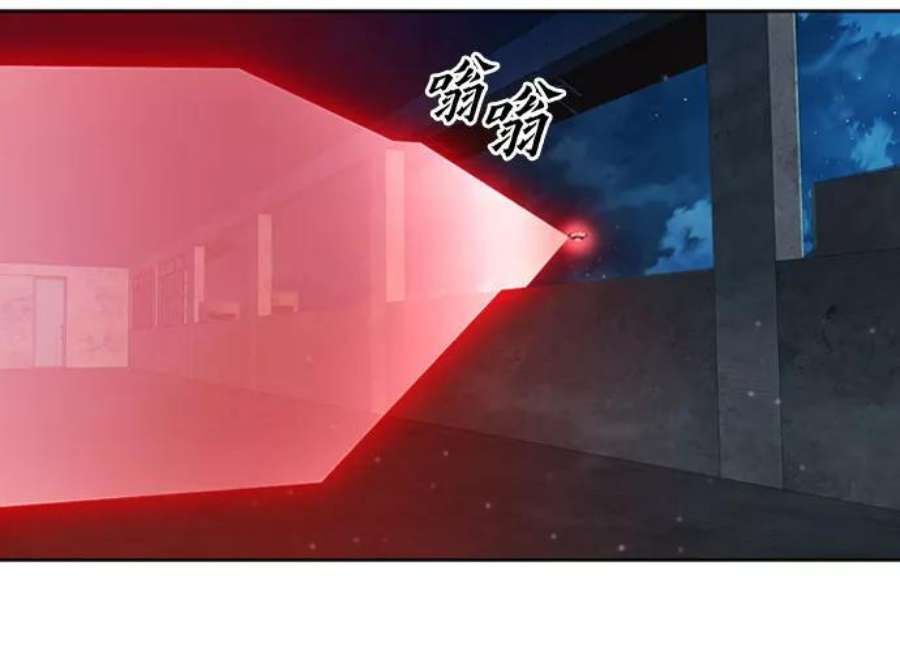 归来的异世界王者49话