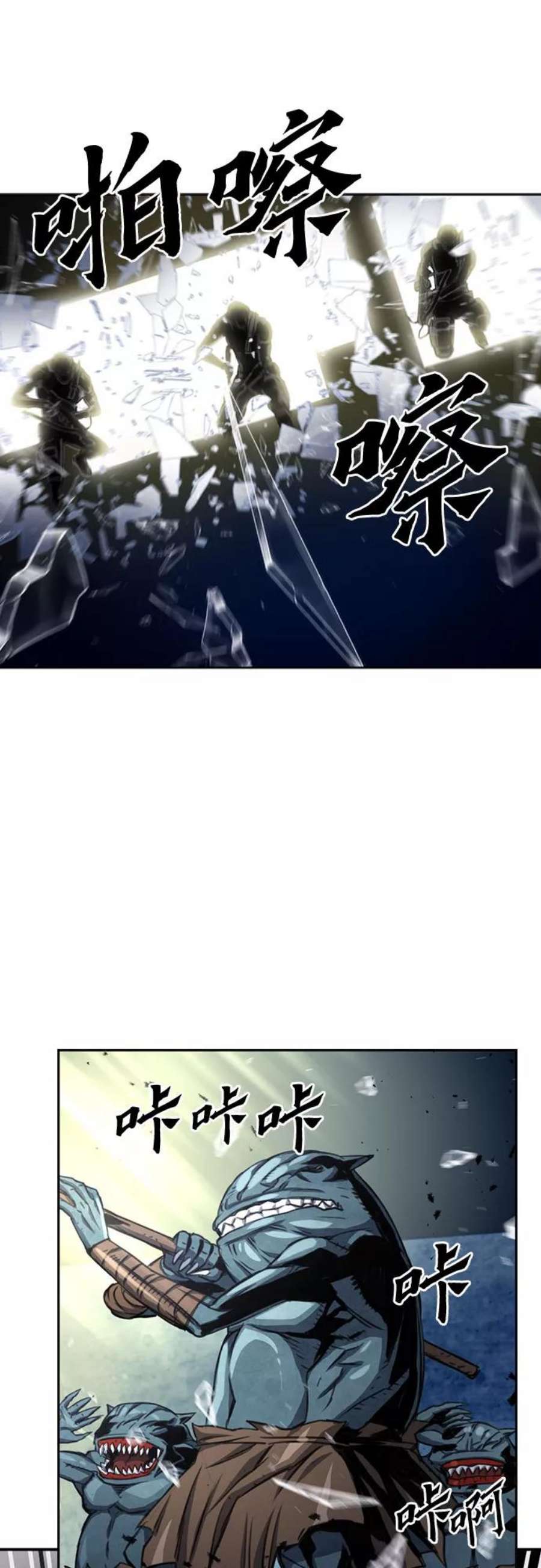 归来的异世界王者49话