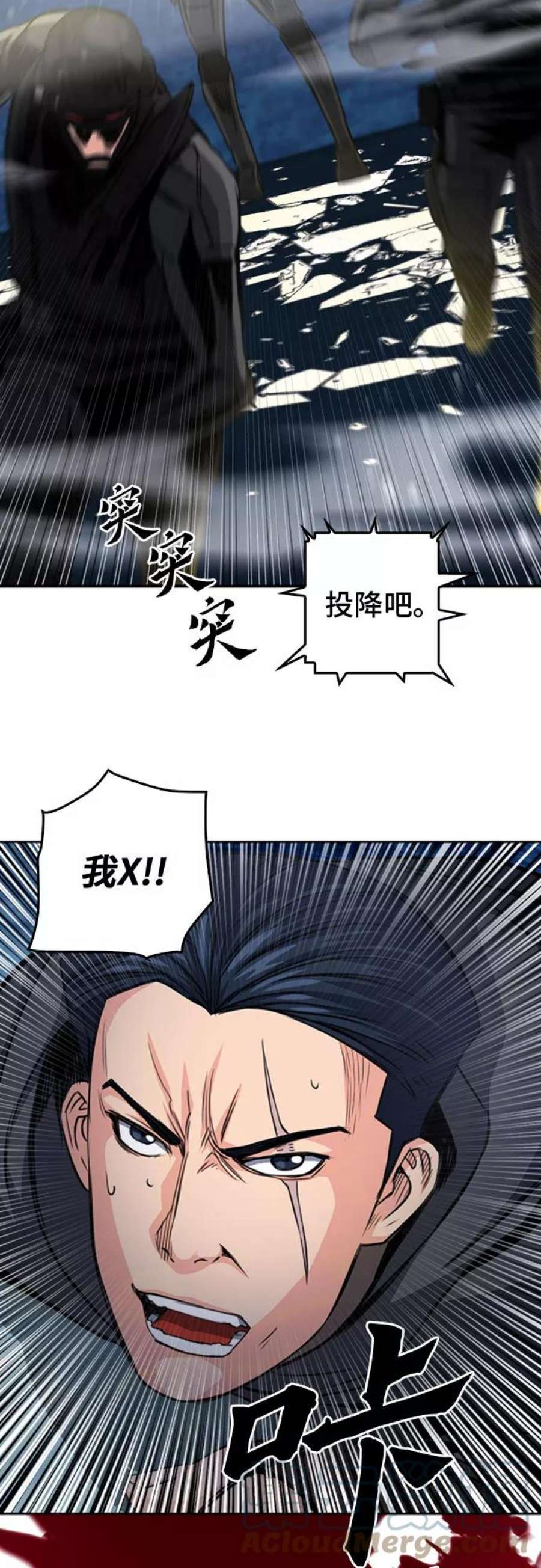 归来的异世界王者49话