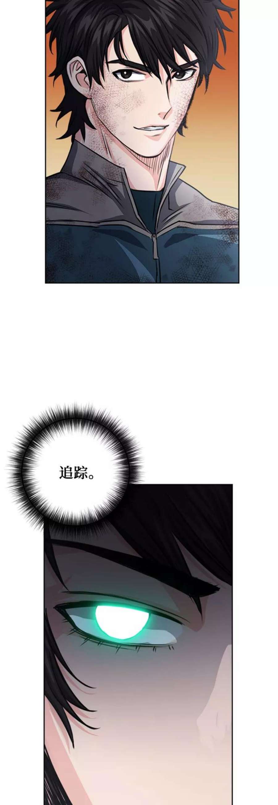 归来的异世界王者49话