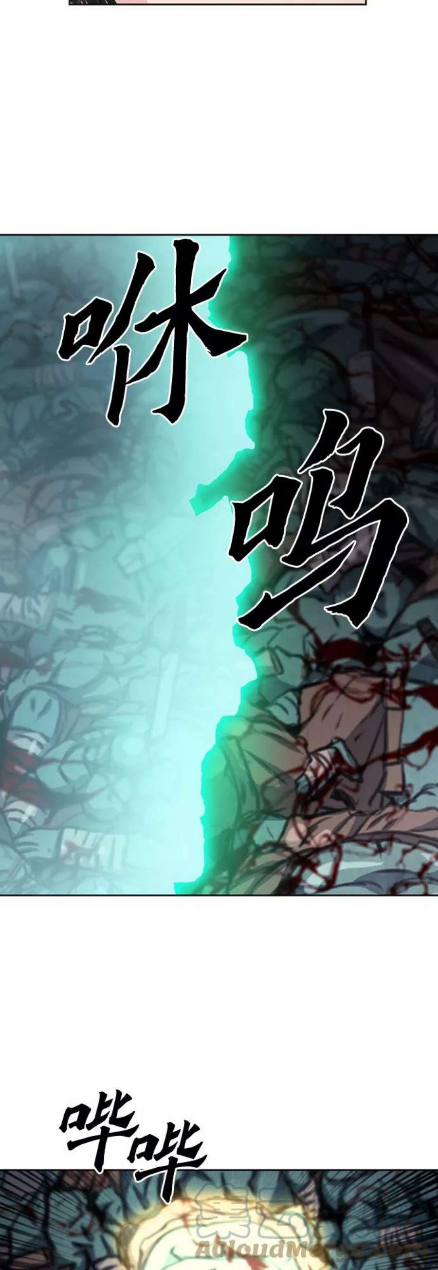 归来的异世界王者49话