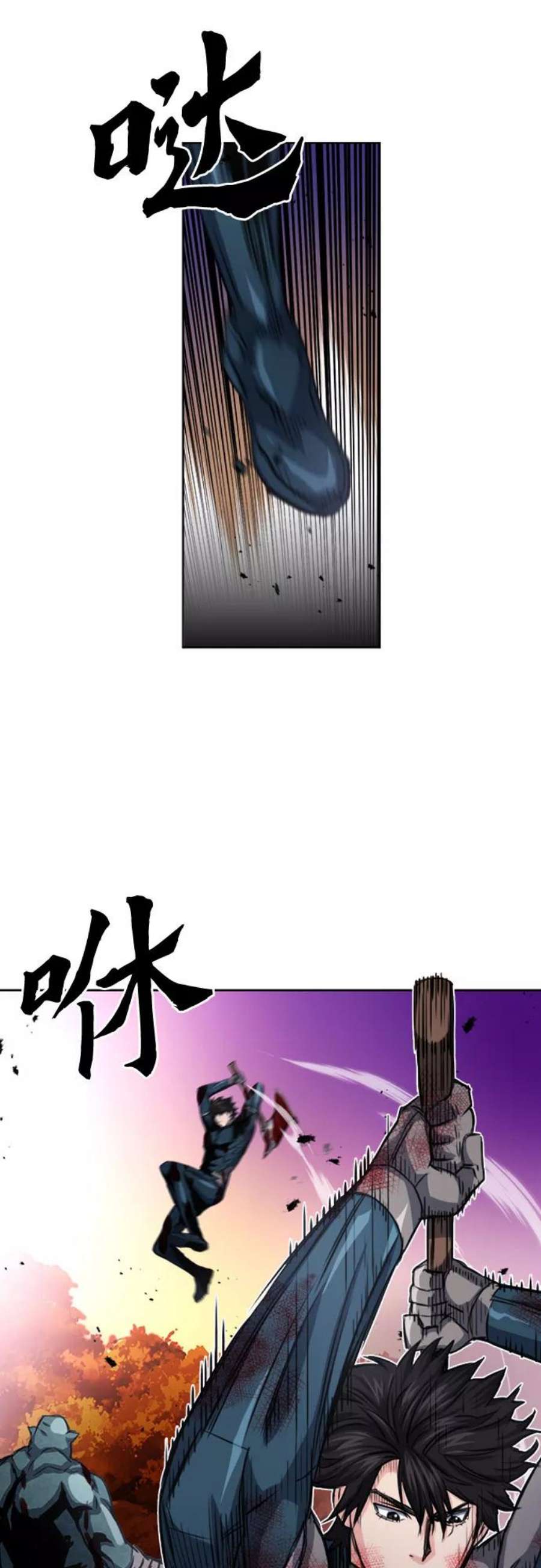 归来的异世界王者49话