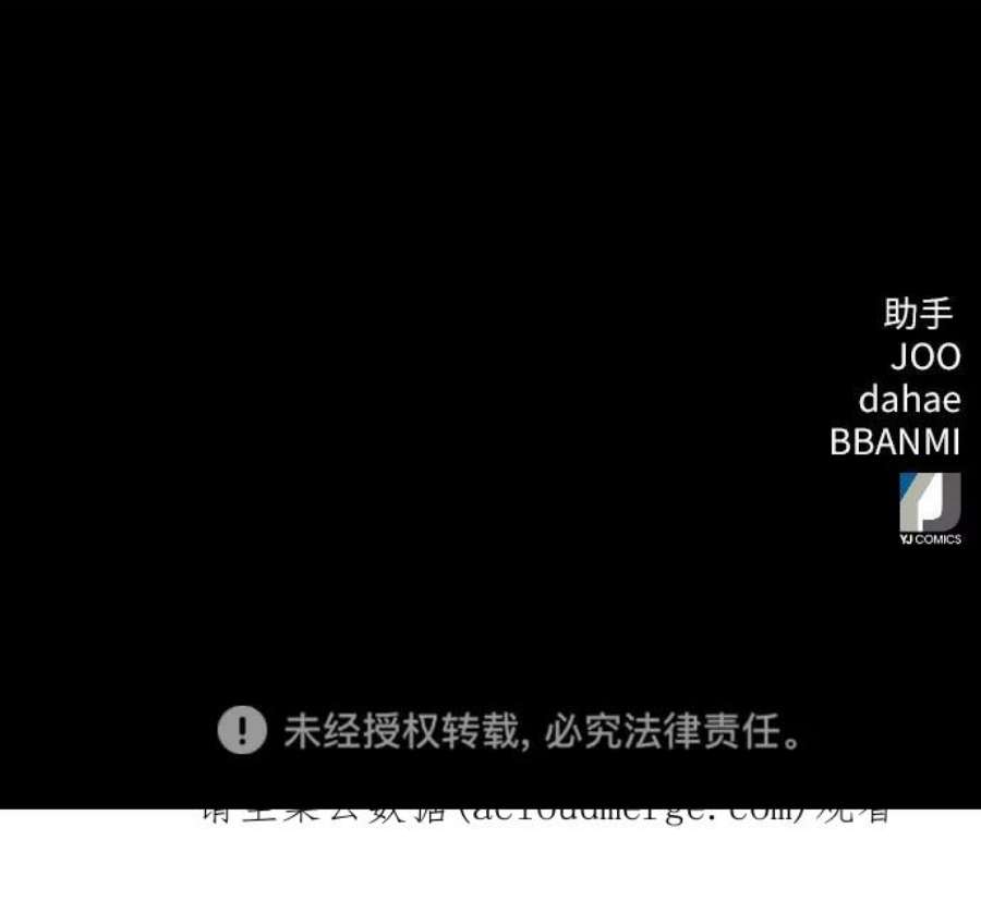 归来的异世界王者49话