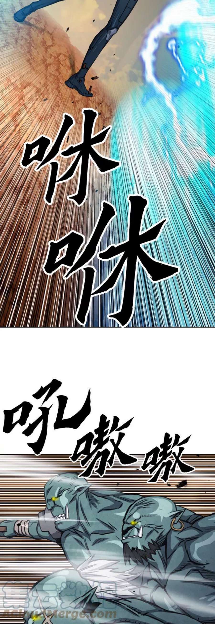 归来的异世界王者50话