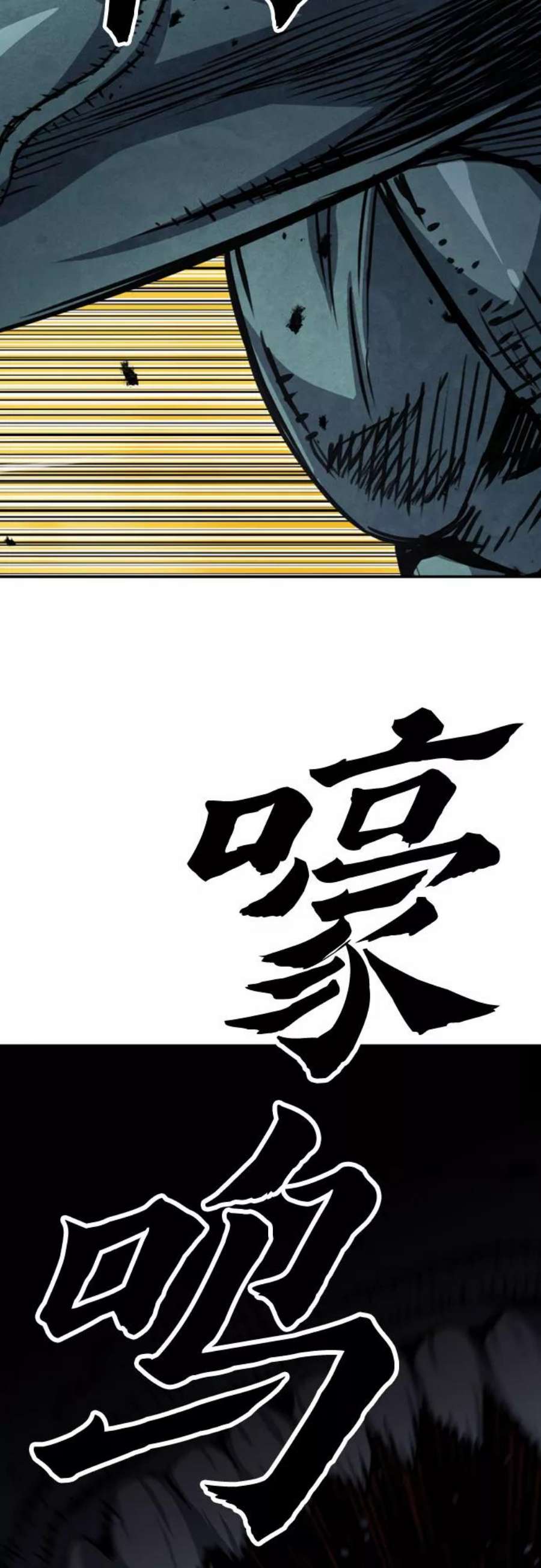 归来的异世界王者50话