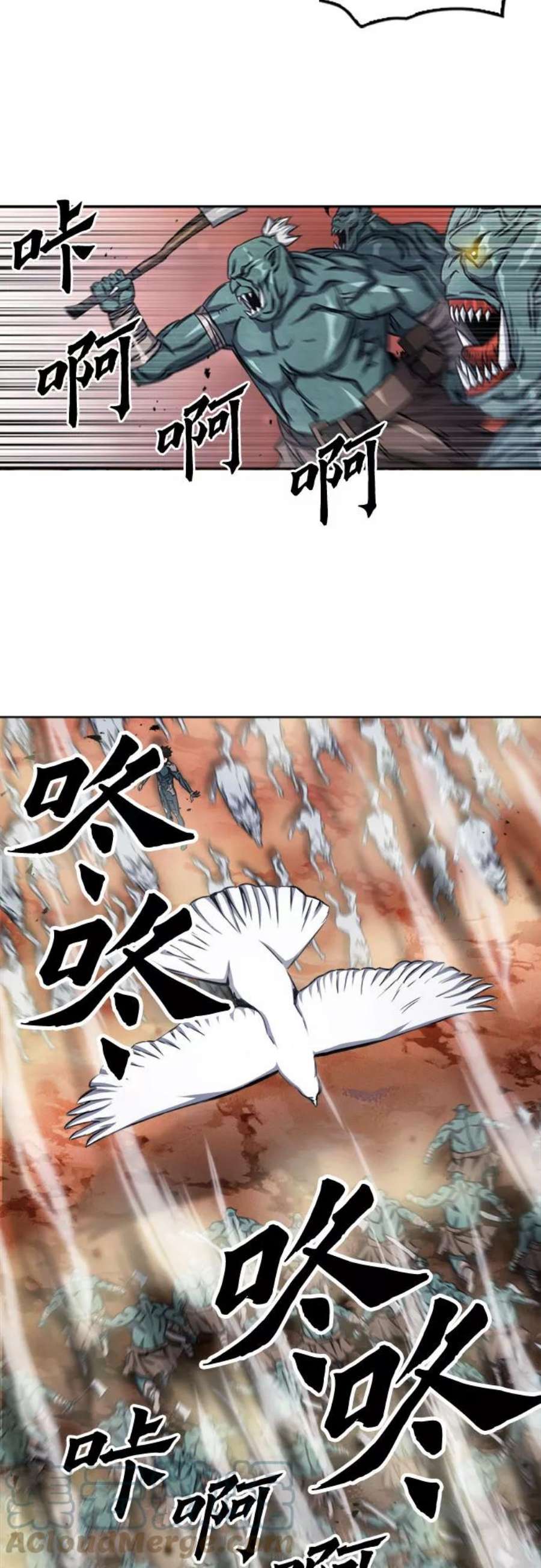 归来的异世界王者50话