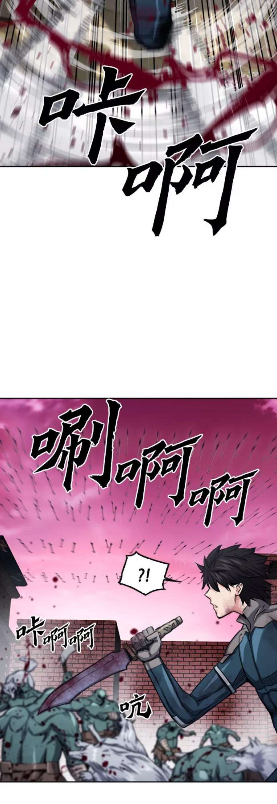 归来的异世界王者50话