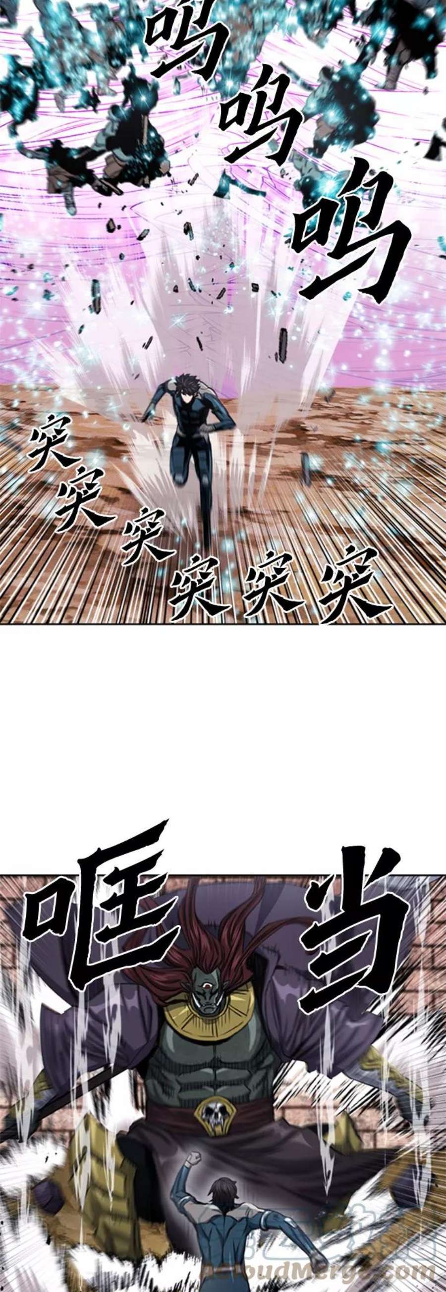 归来的异世界王者50话
