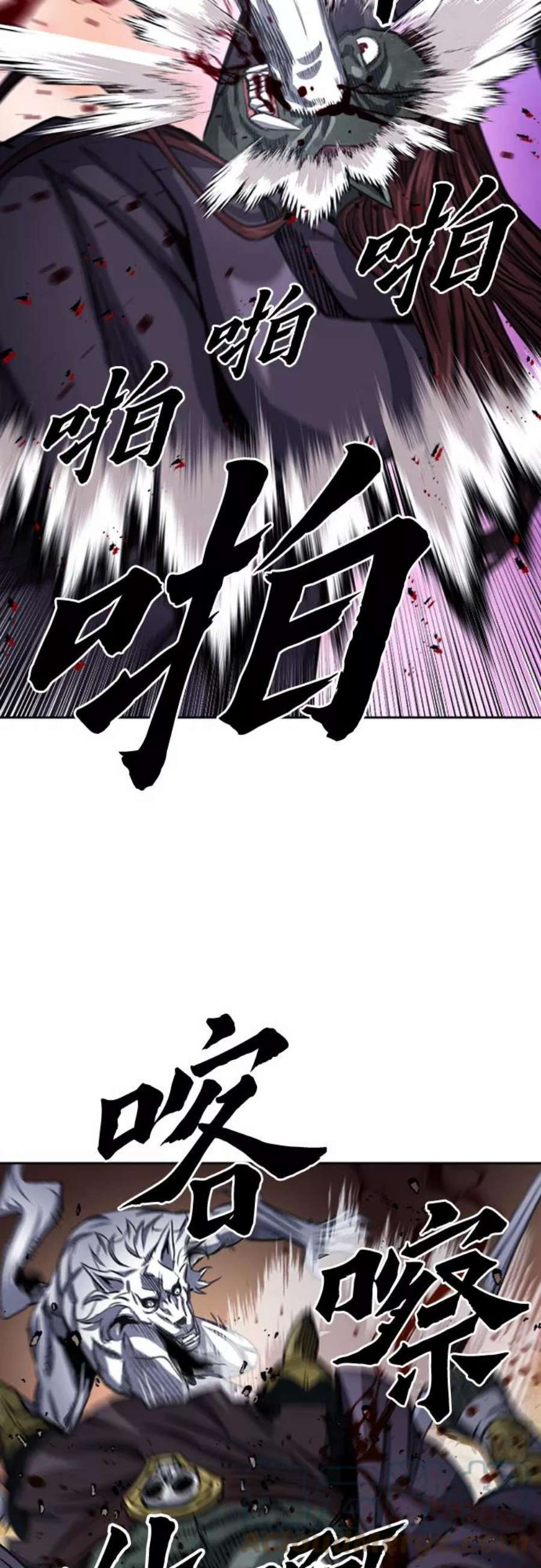 归来的异世界王者50话