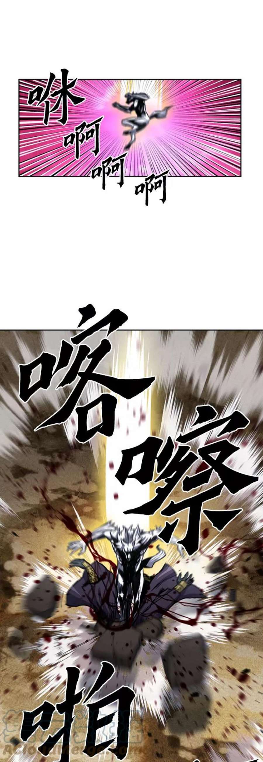 归来的异世界王者50话