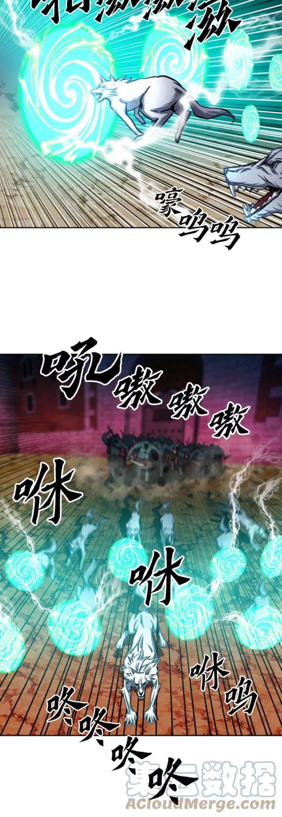 归来的异世界王者50话