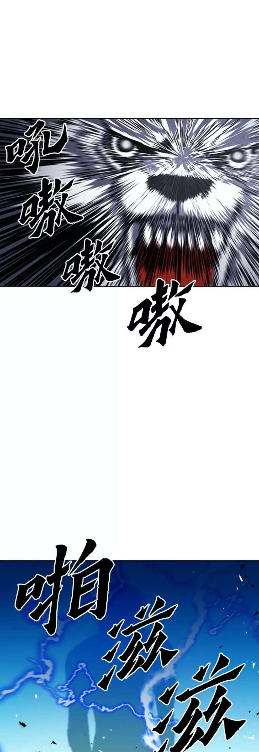 归来的异世界王者50话
