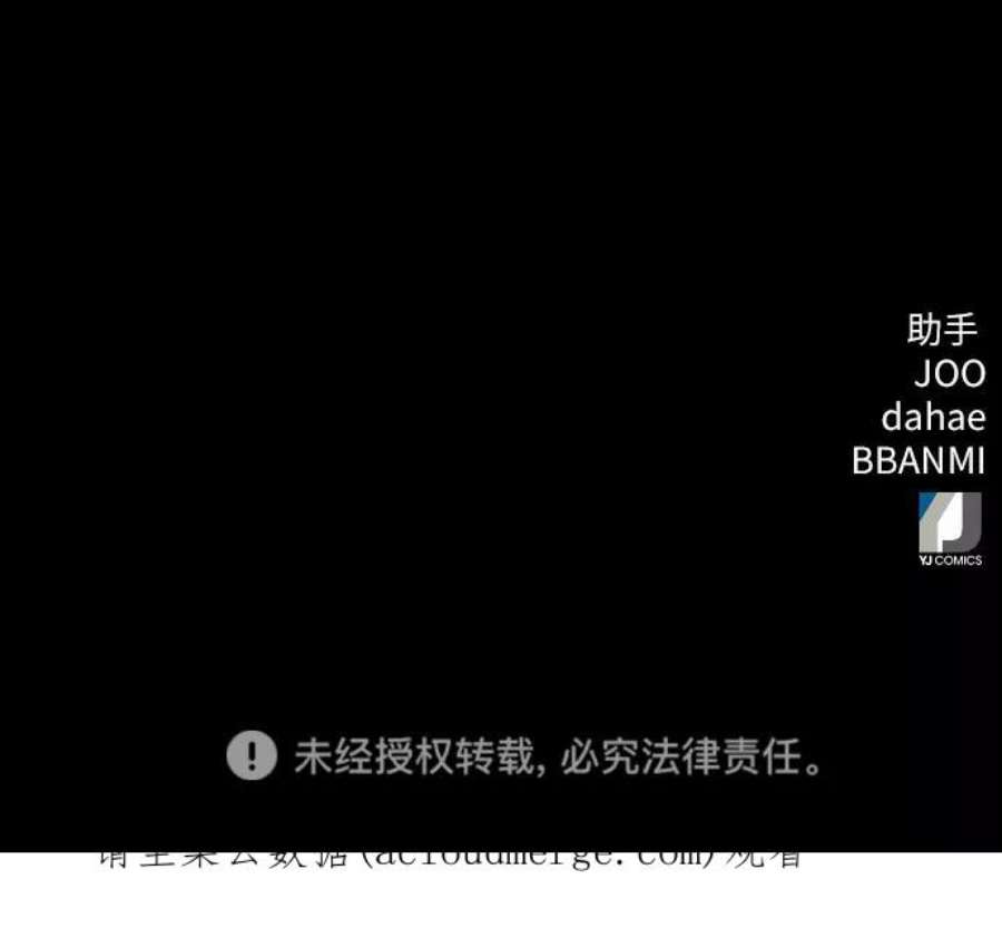 归来的异世界王者50话