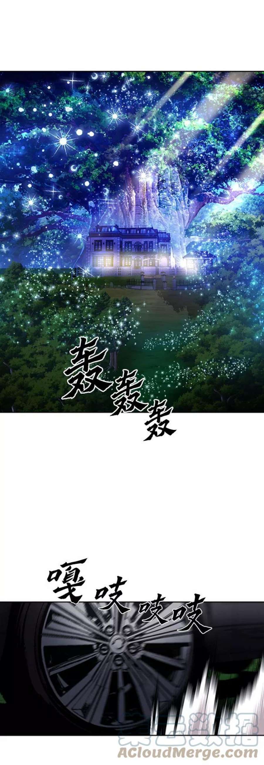 归来的异世界王者51话