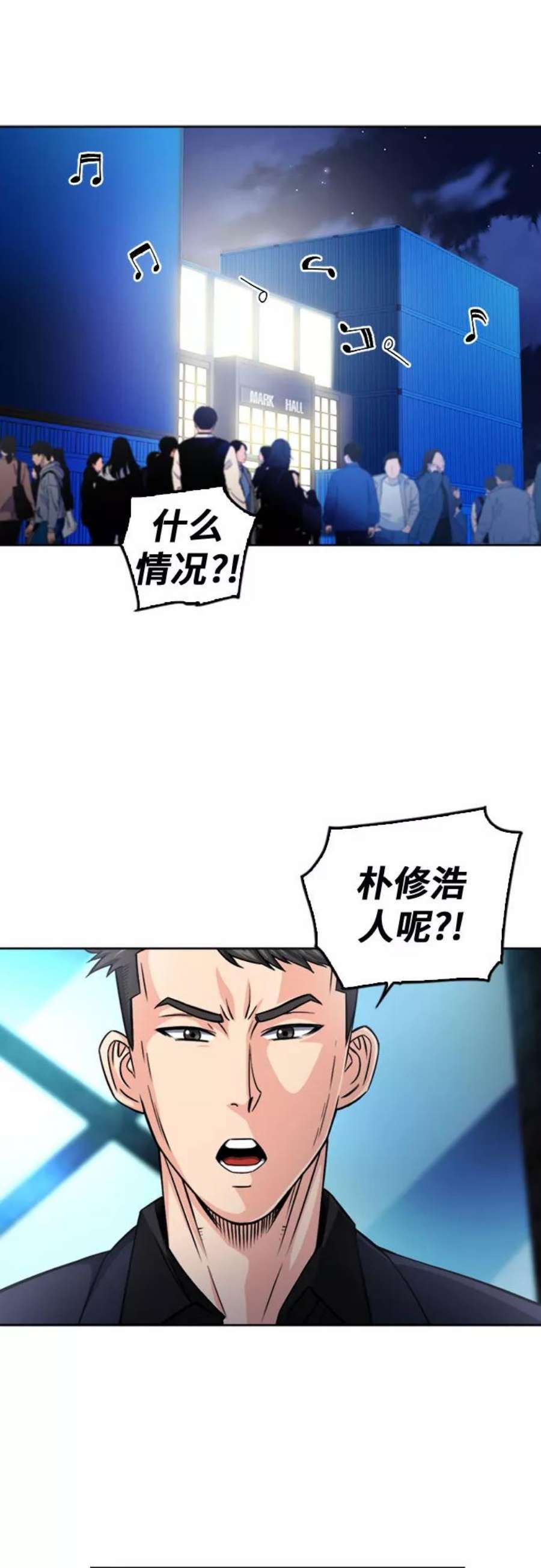 归来的异世界王者51话