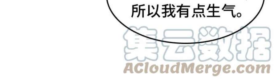 归来的异世界王者52话