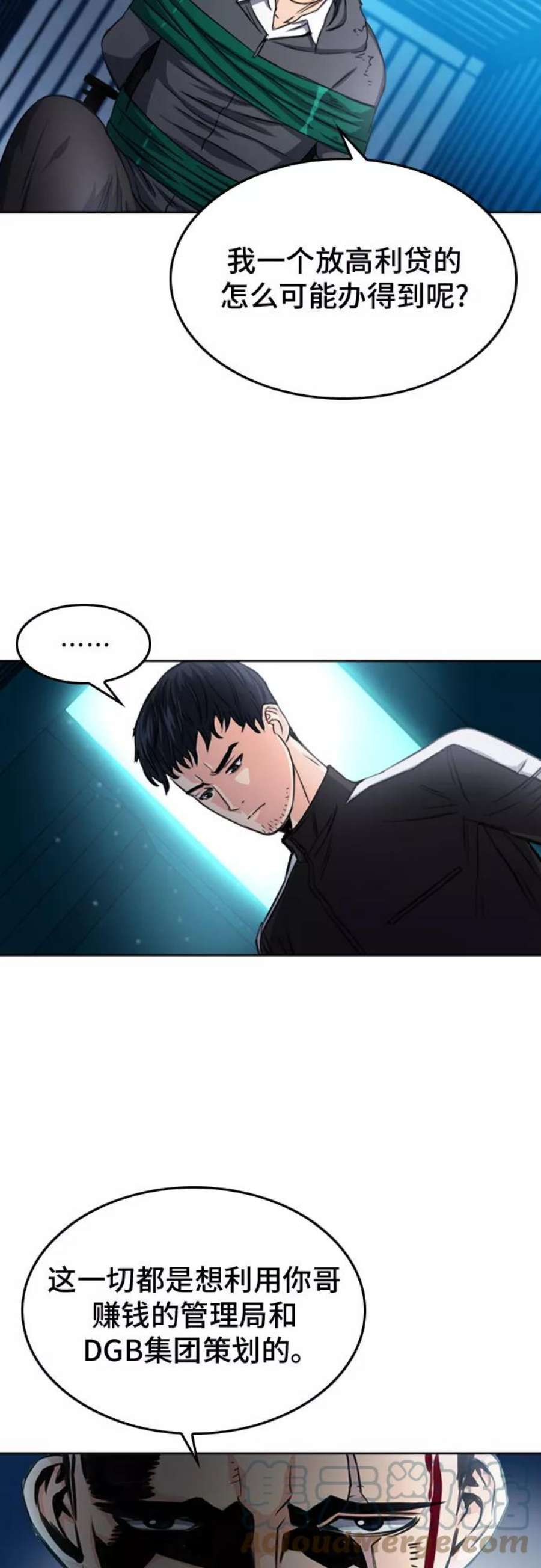 归来的异世界王者52话
