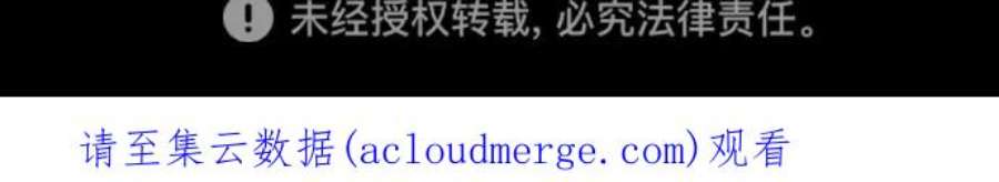归来的异世界王者52话