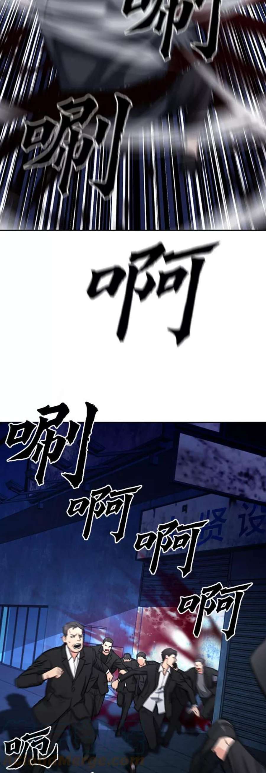 归来的异世界王者53话