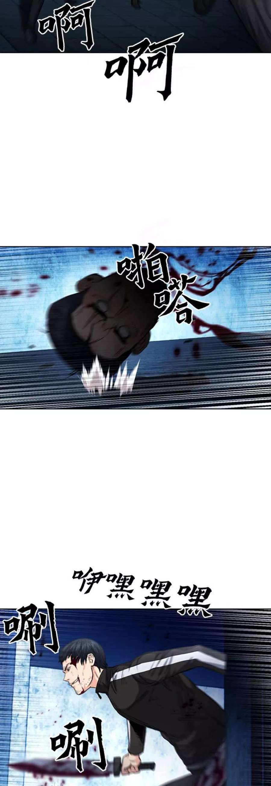归来的异世界王者53话