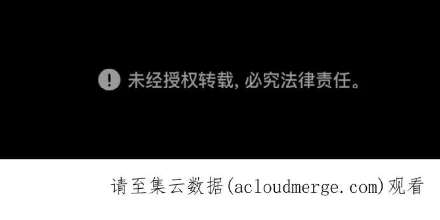 归来的异世界王者53话