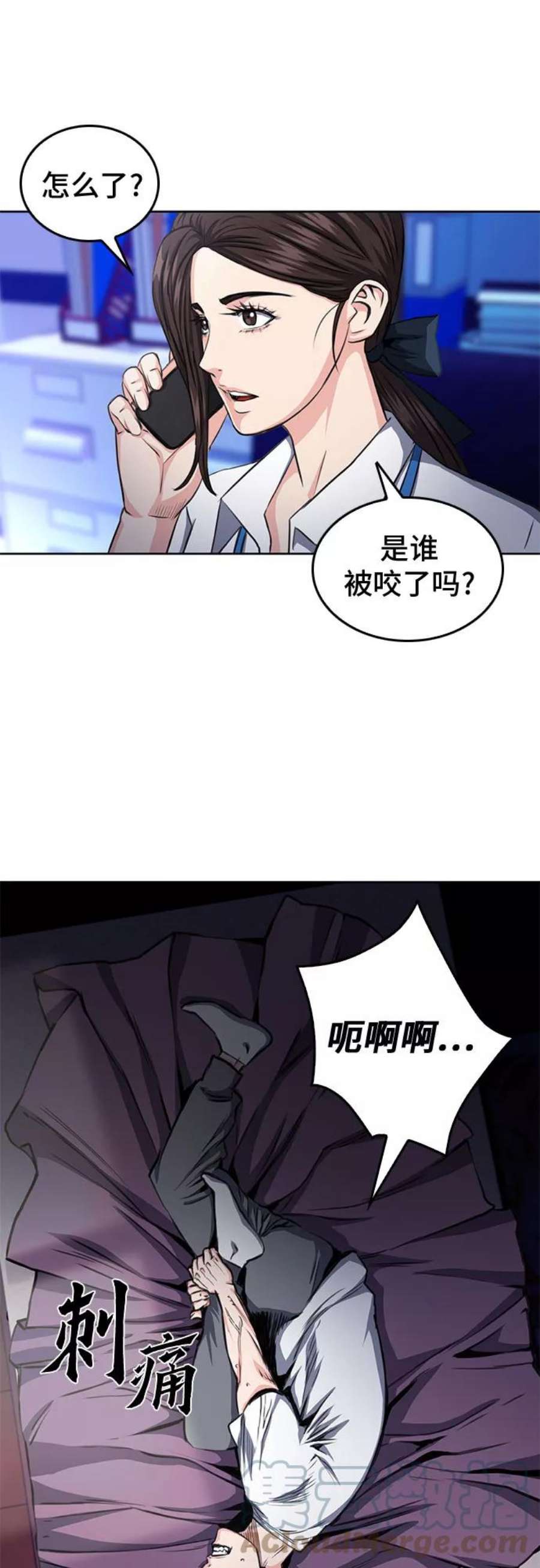 归来的异世界王者54话