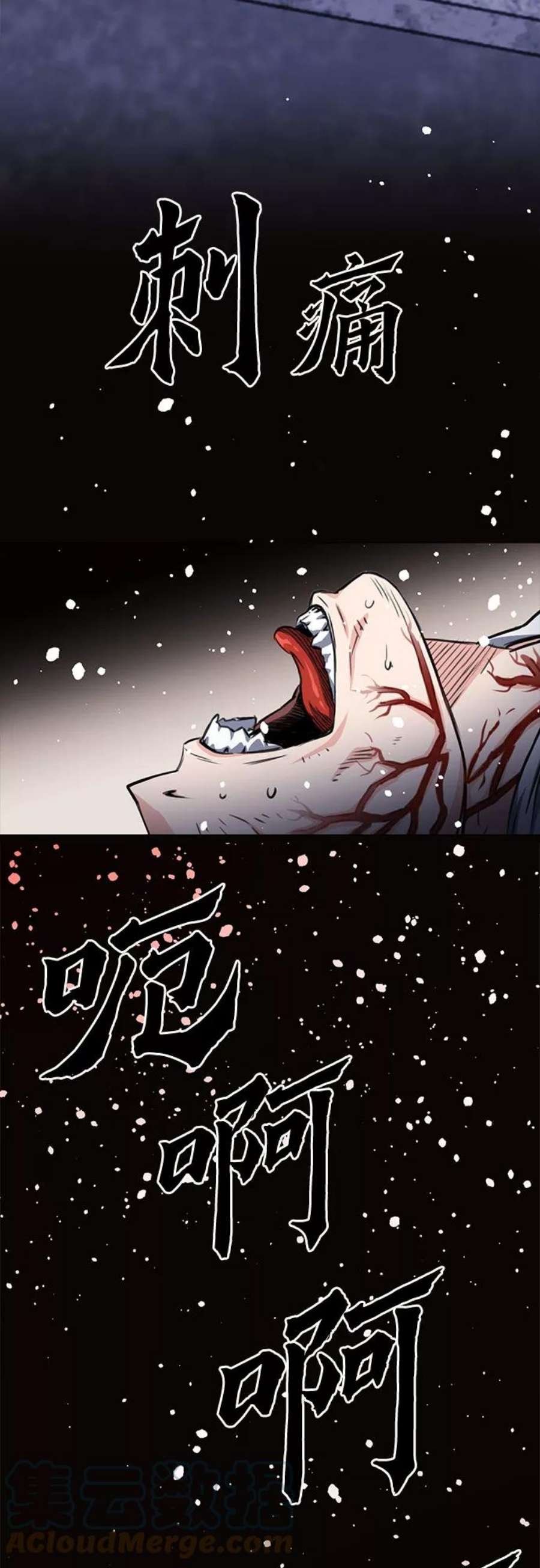 归来的异世界王者54话