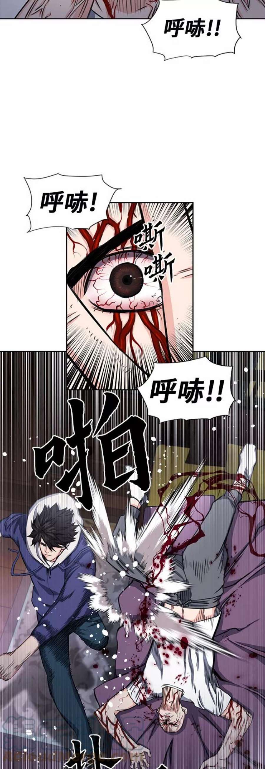 归来的异世界王者54话