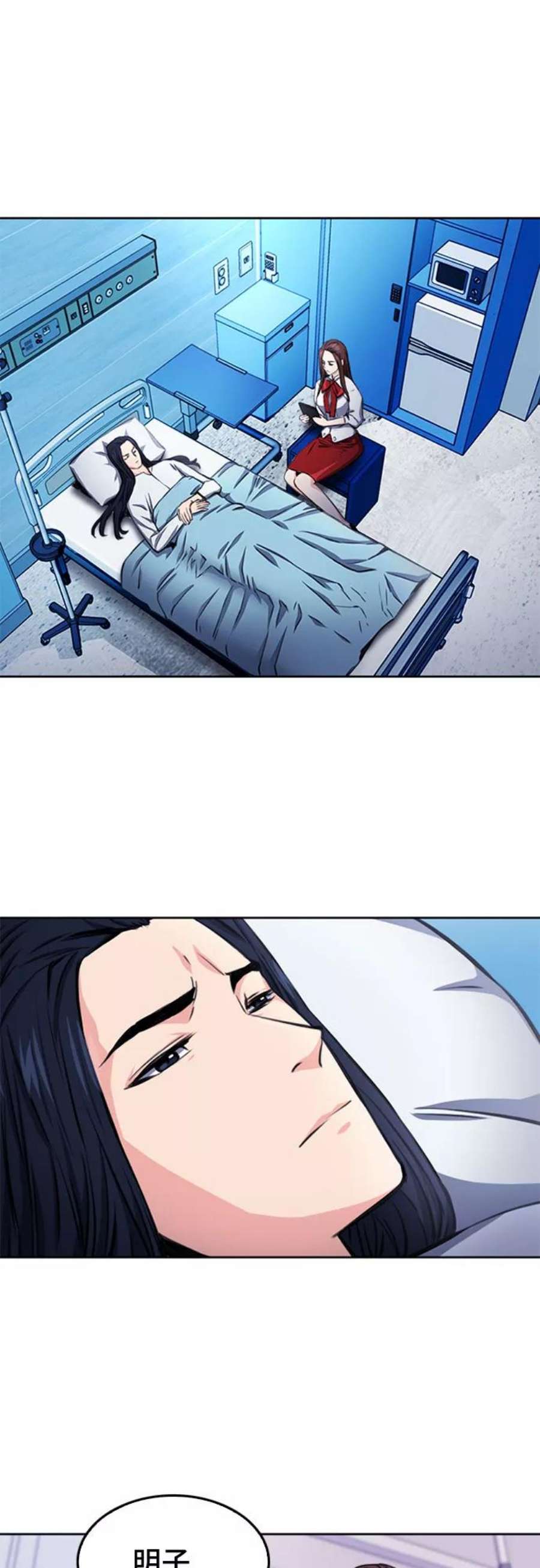 归来的异世界王者55话