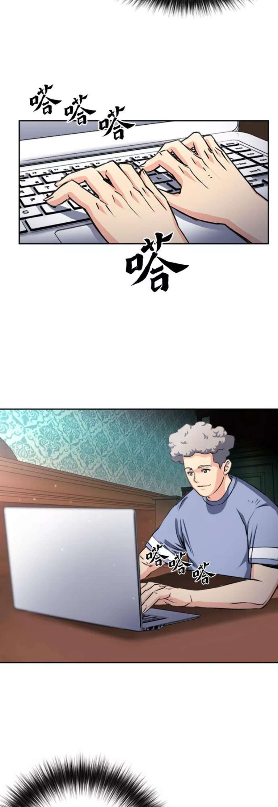 归来的异世界王者55话