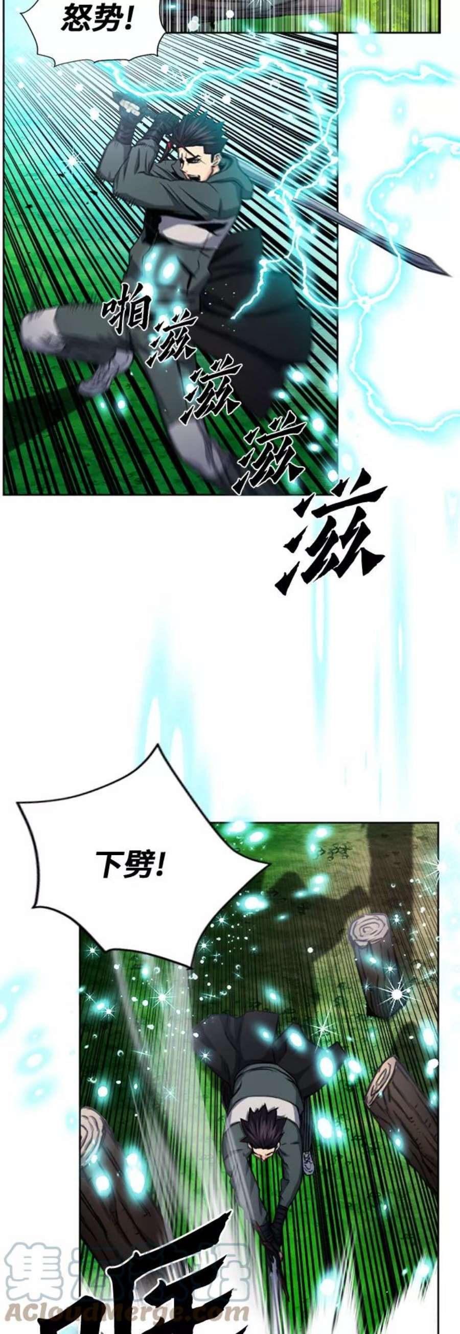 归来的异世界王者55话
