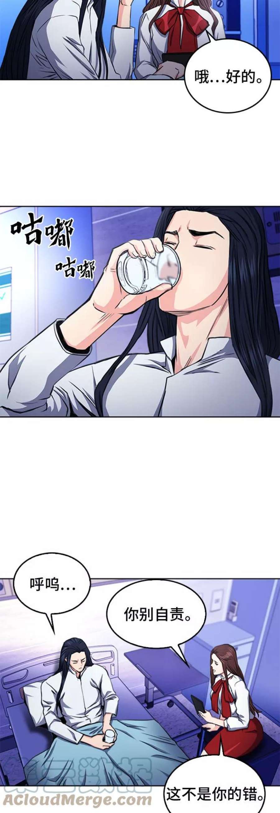 归来的异世界王者55话
