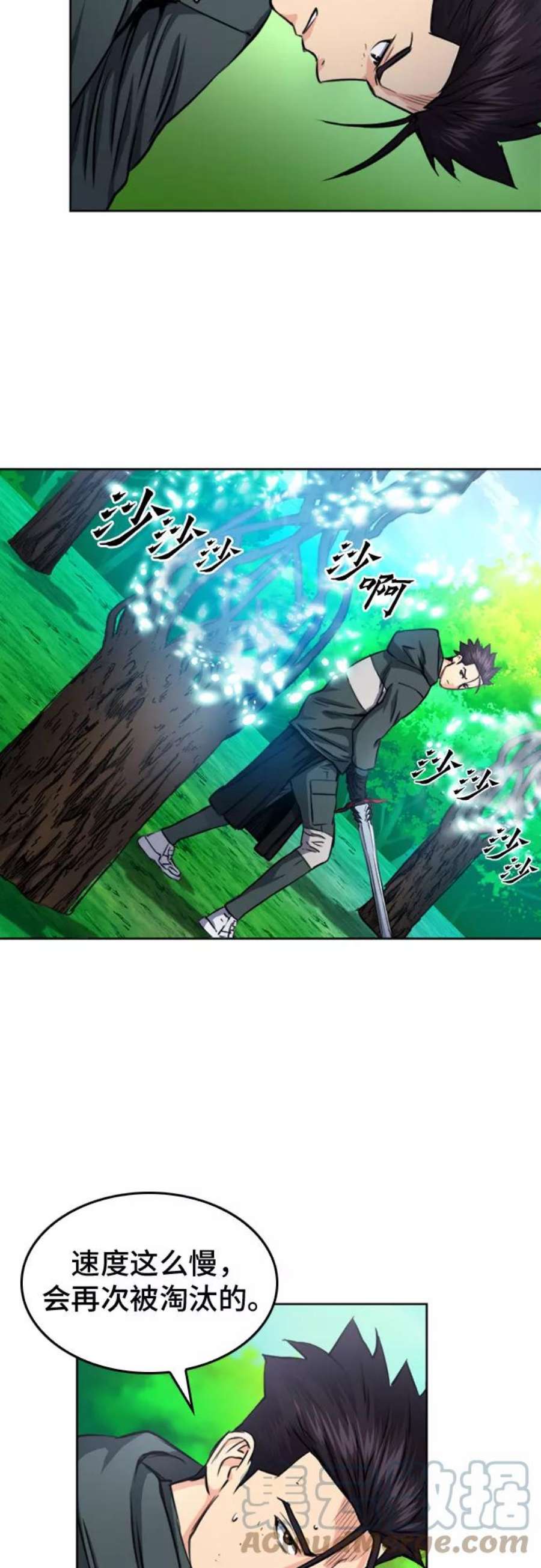 归来的异世界王者55话