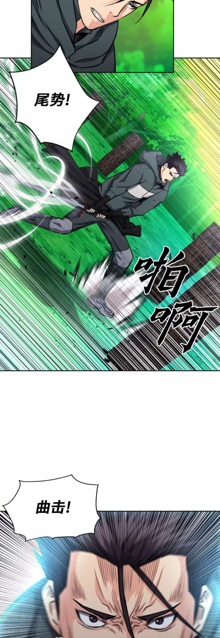 归来的异世界王者55话